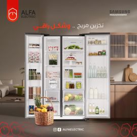 ثلاجة سامسونج RS66